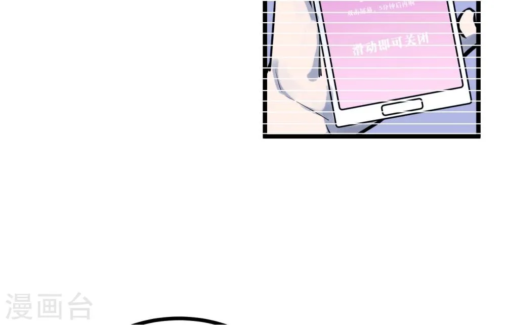 第47话 第25页