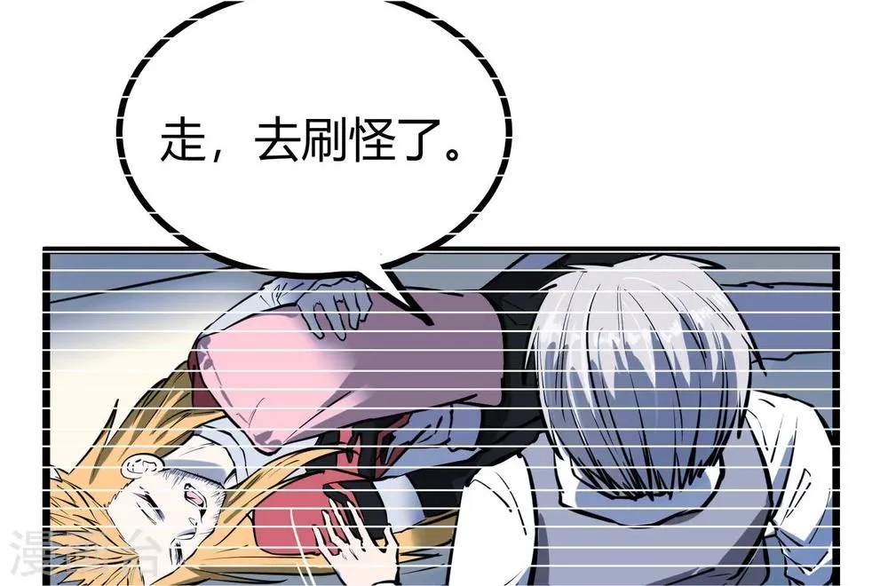 第47话 第26页