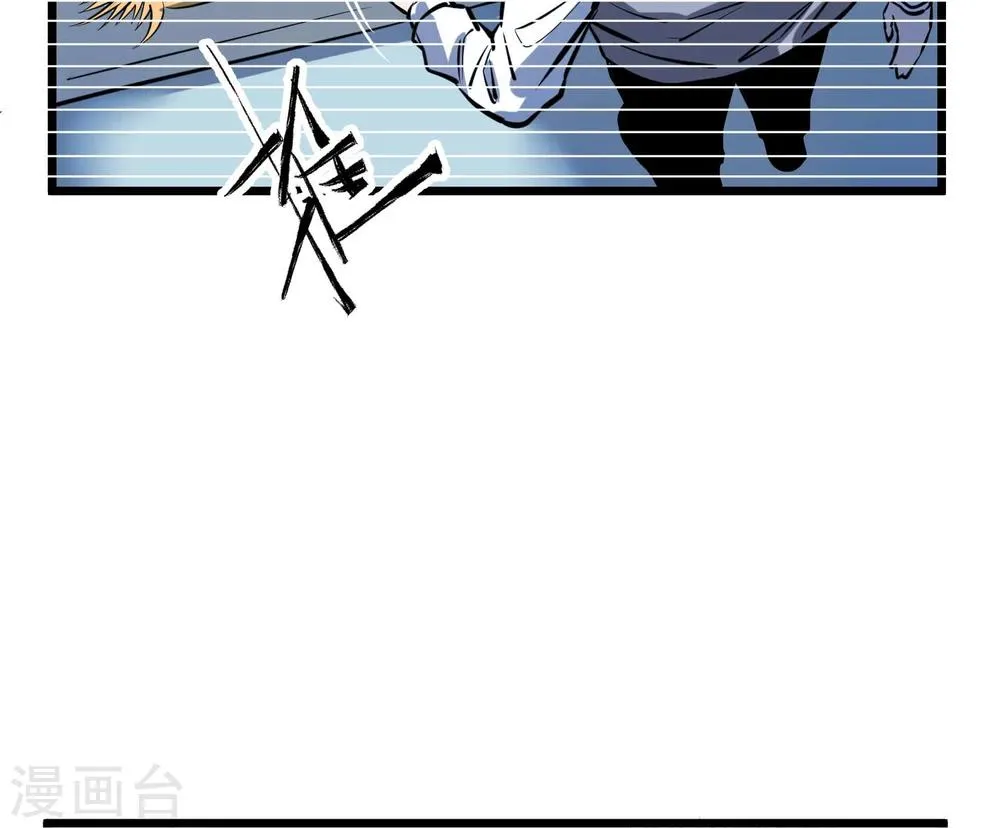 第47话 第27页