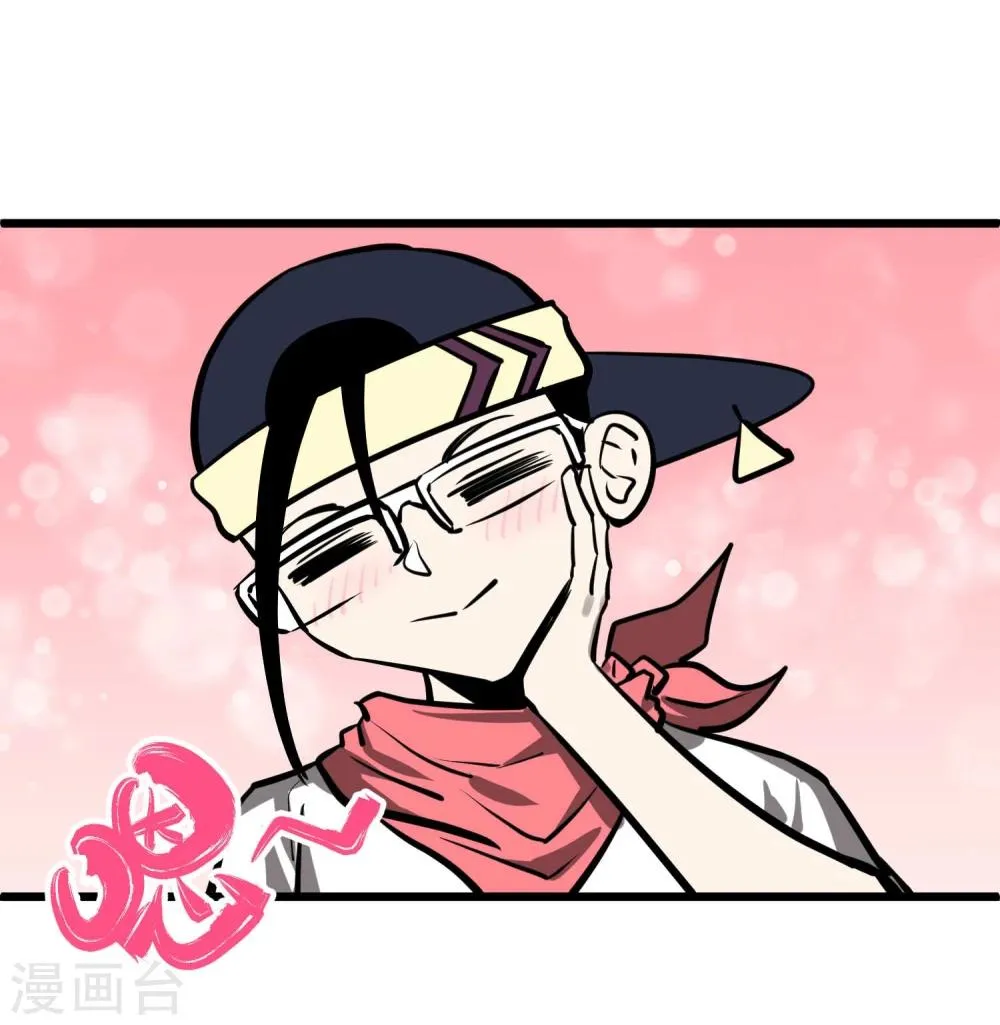 第47话 第30页