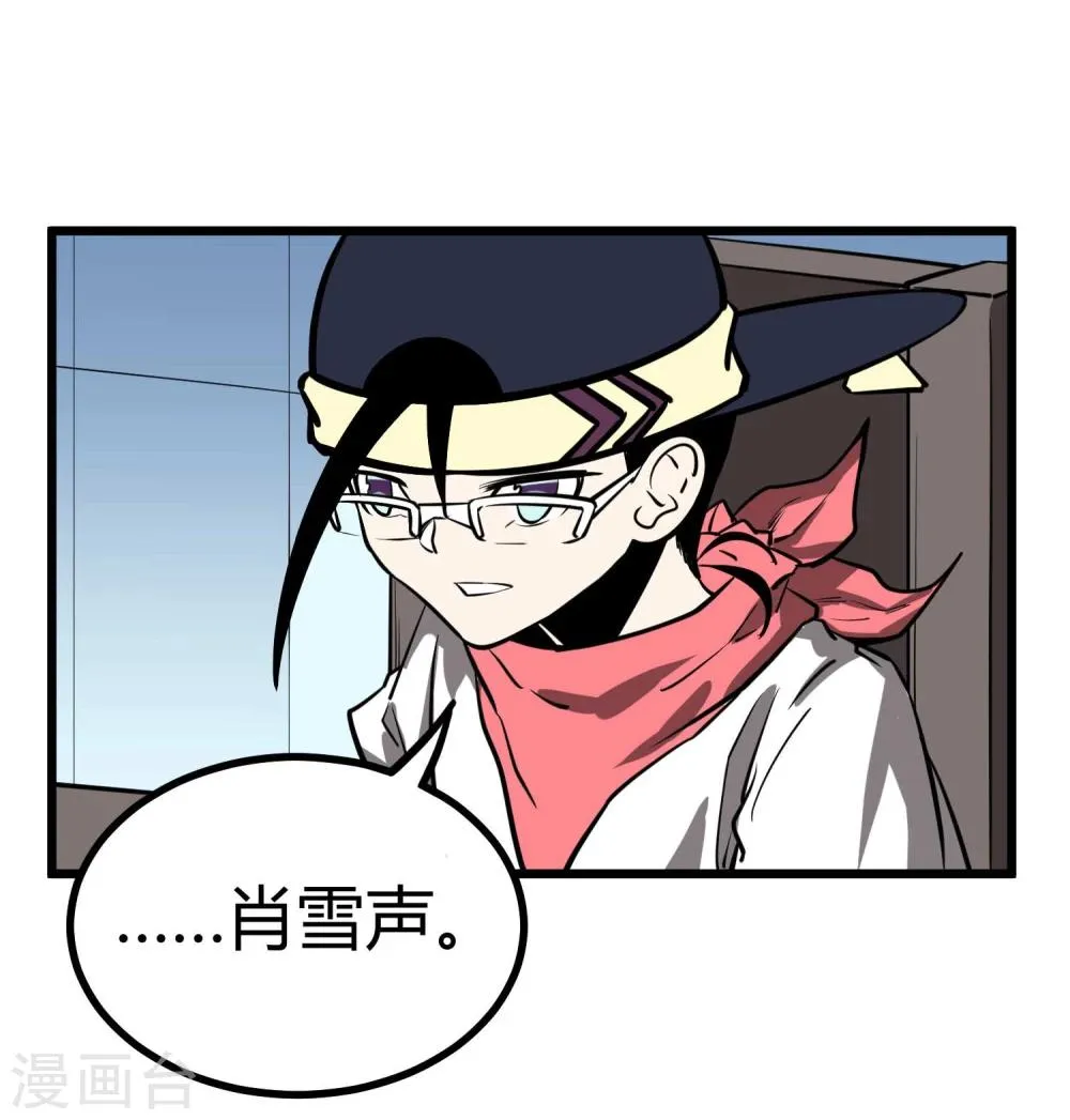 第47话 第34页