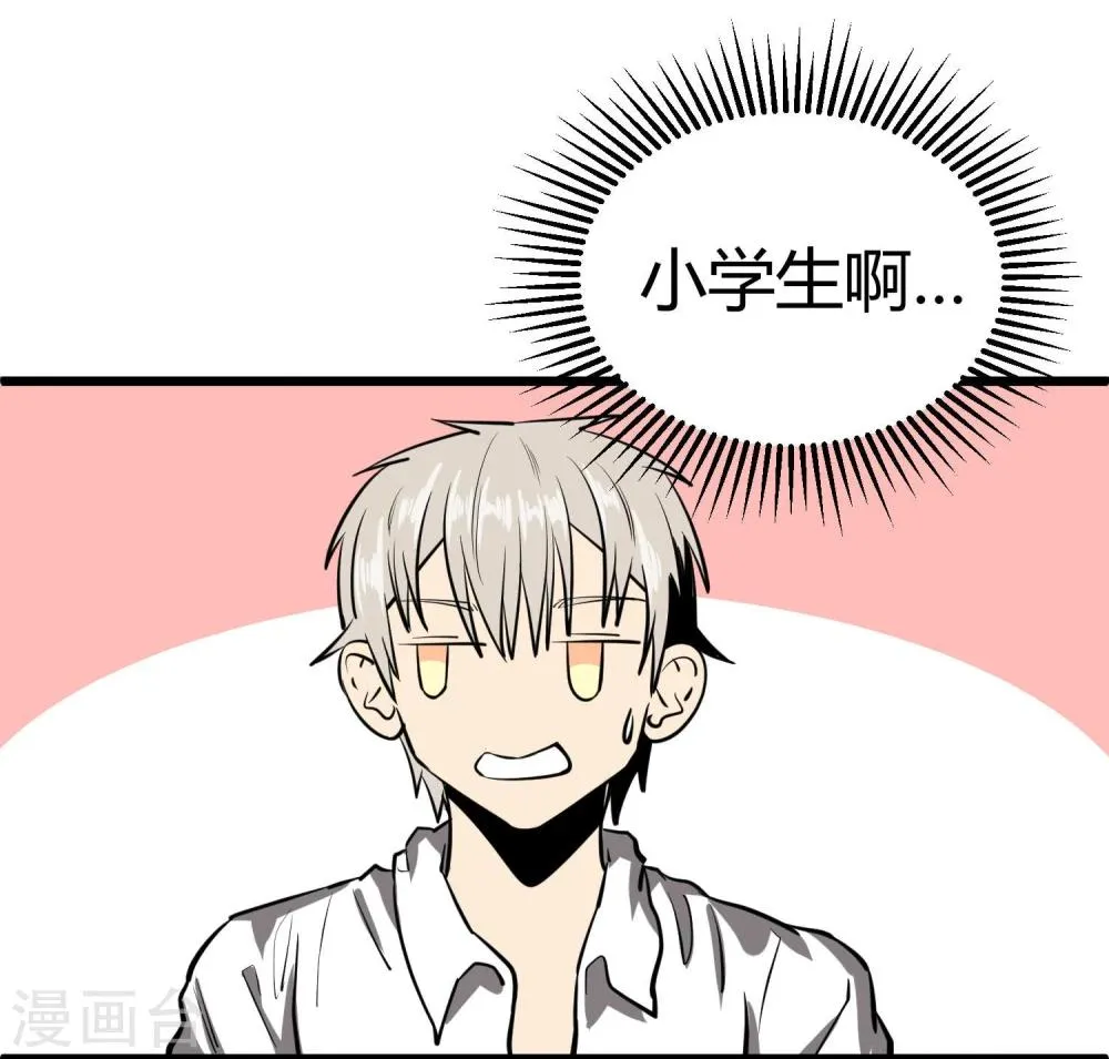 第47话 第35页