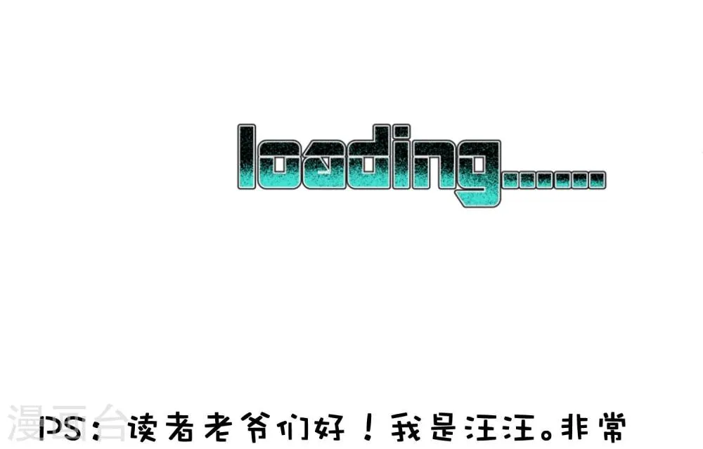 第47话 第37页