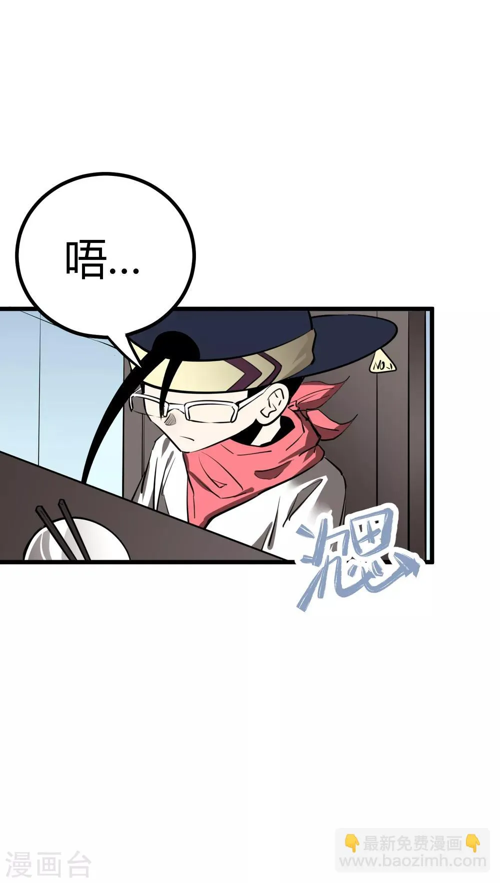 第48话 第15页