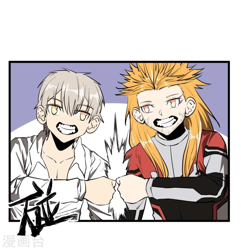 第49话 第8页