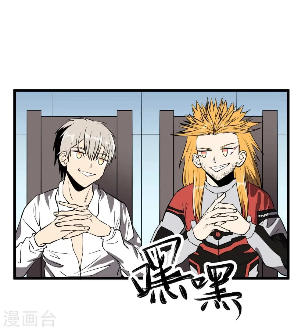 第49话 第10页