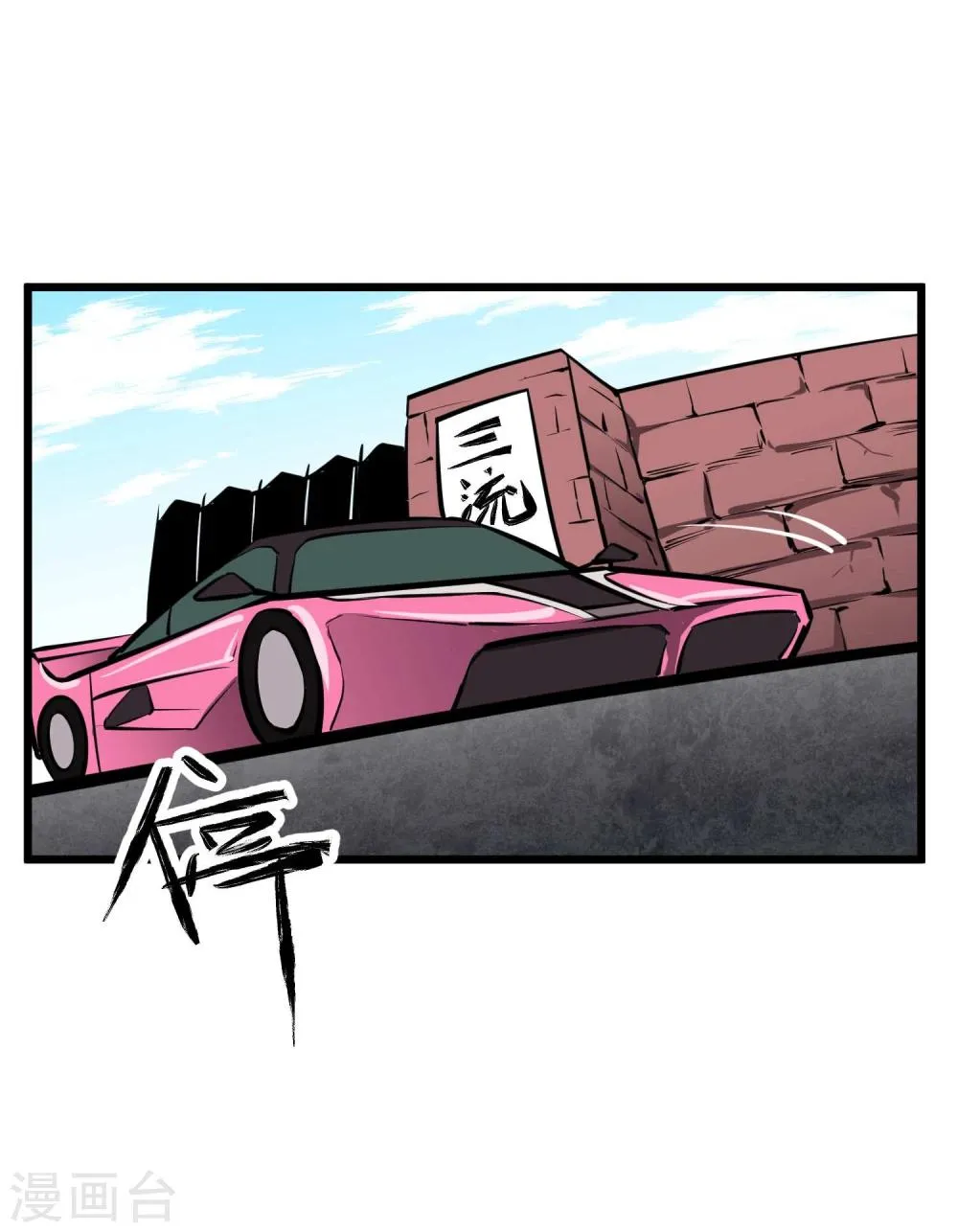 第49话 第12页