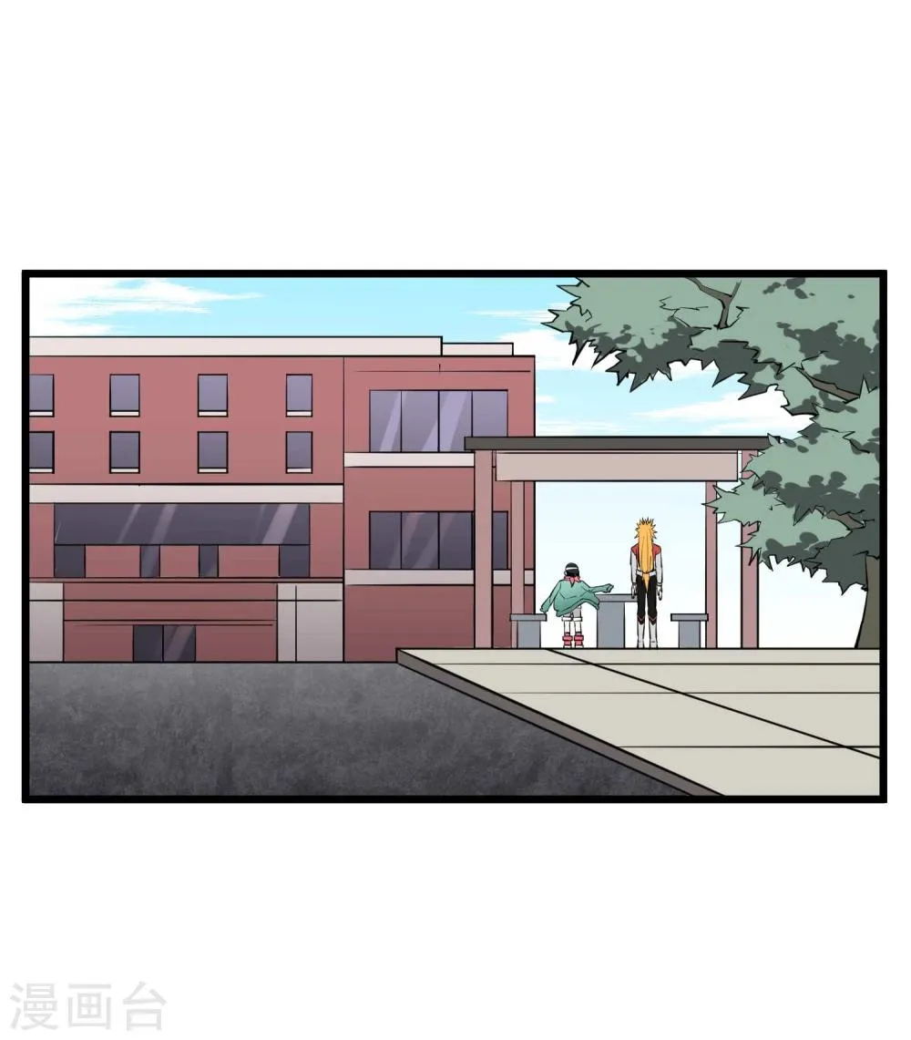 第49话 第14页