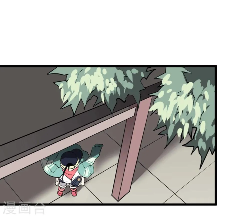 第49话 第15页