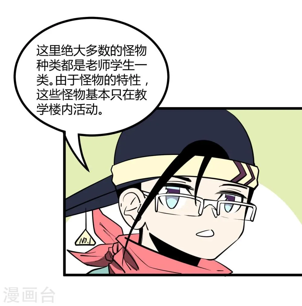 第49话 第17页