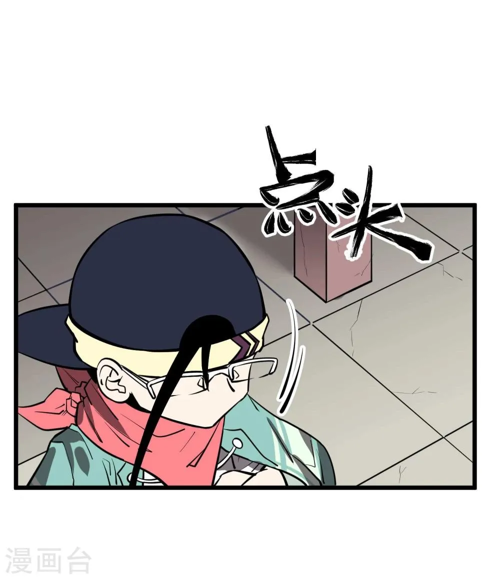 第49话 第19页