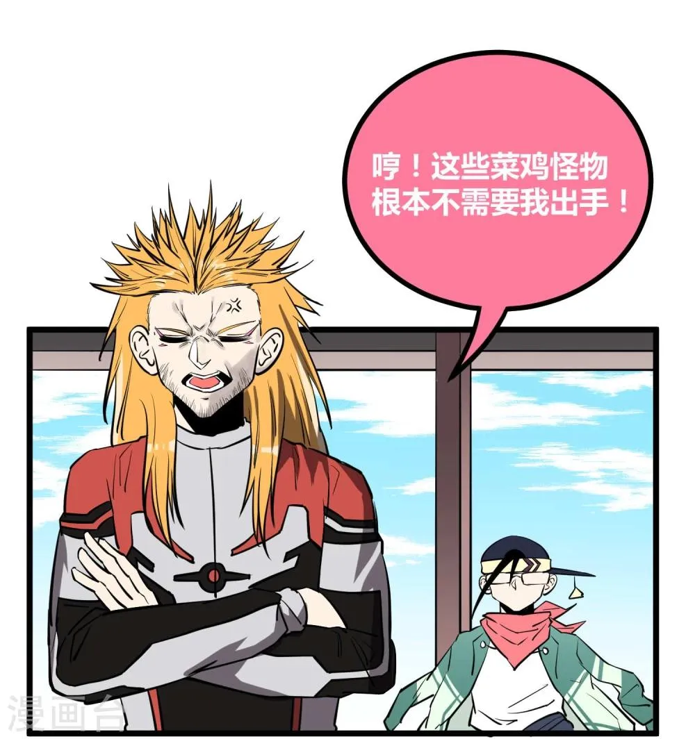 第49话 第24页