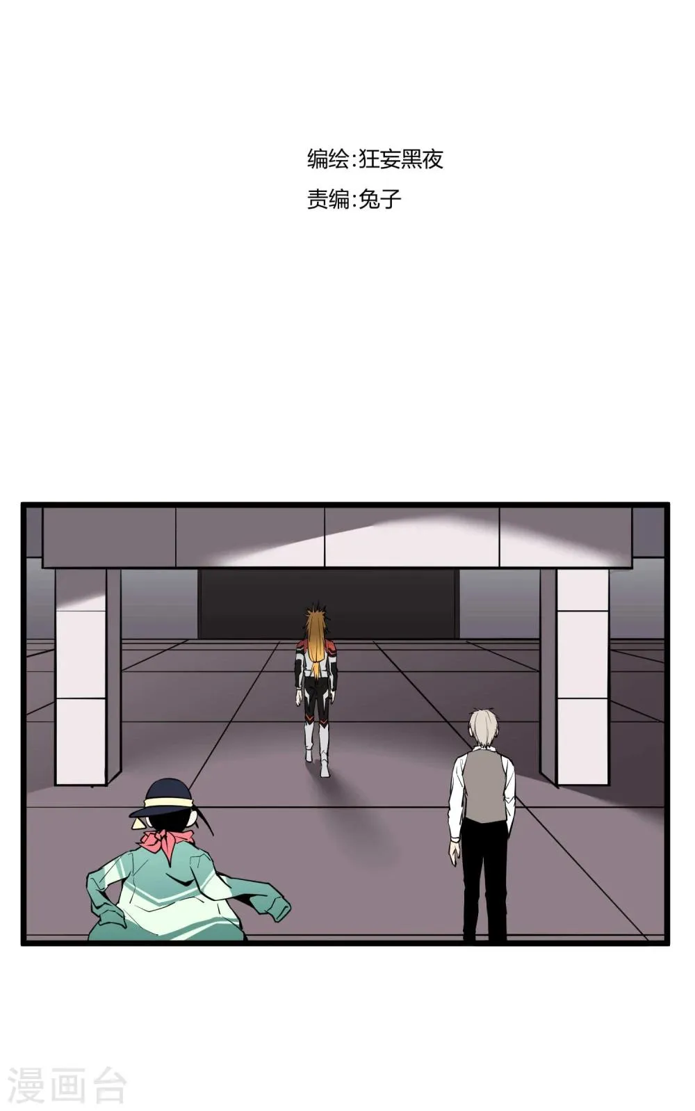 第49话 第27页