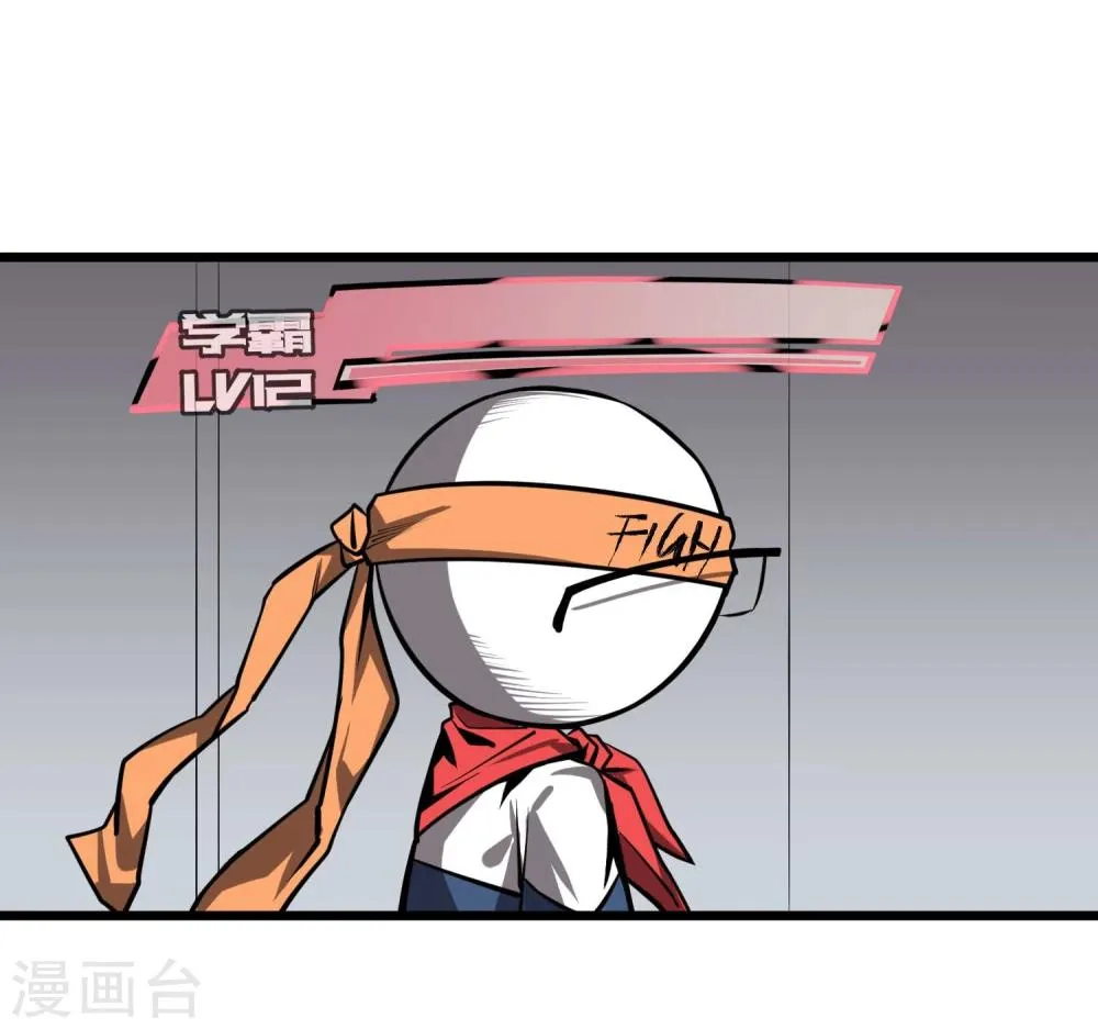 第49话 第28页