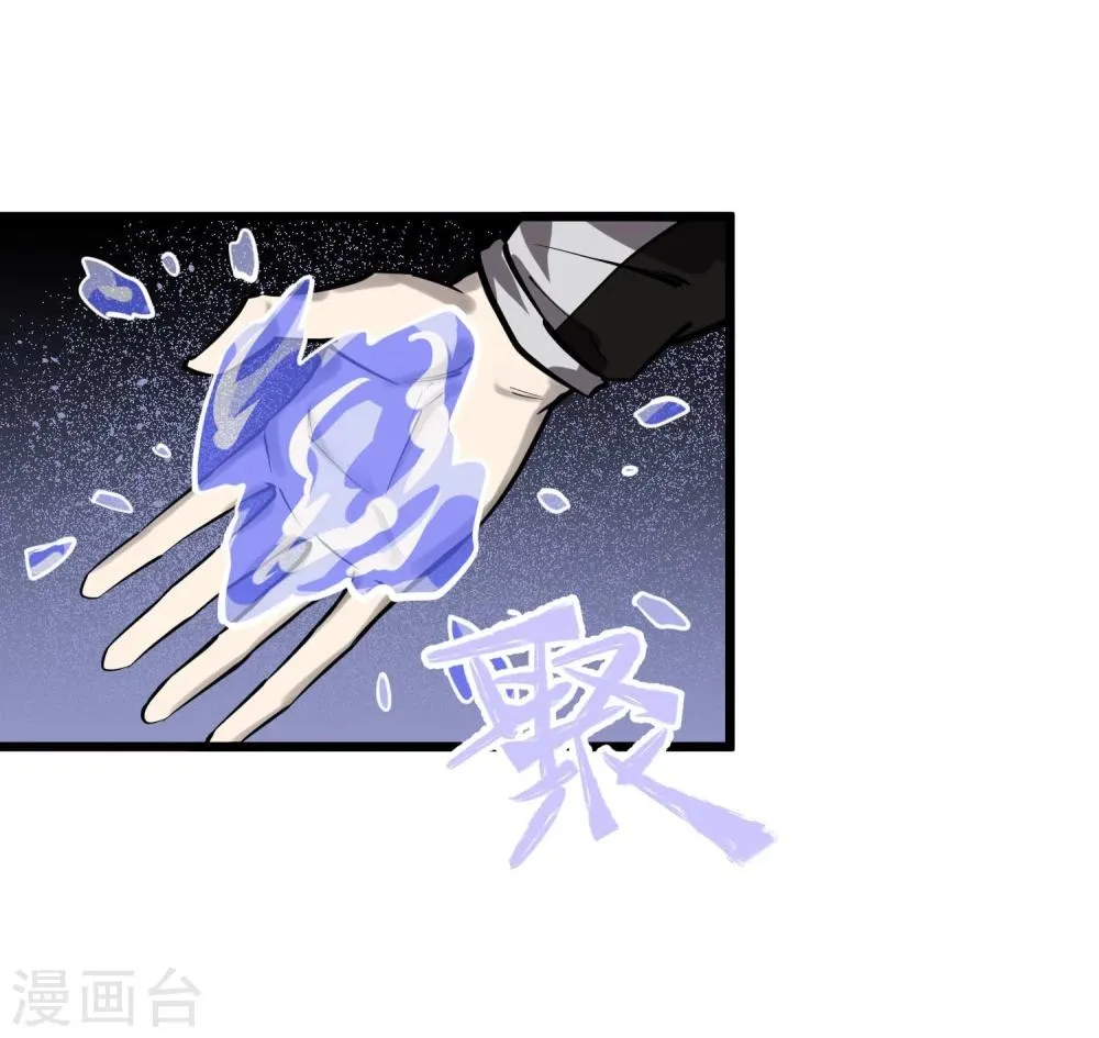 第49话 第30页
