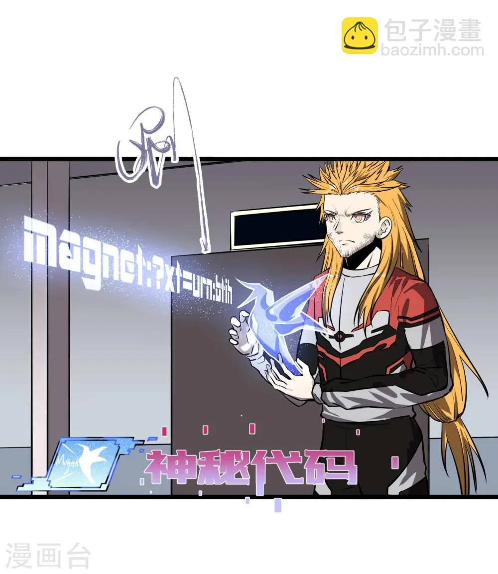 第49话 第31页