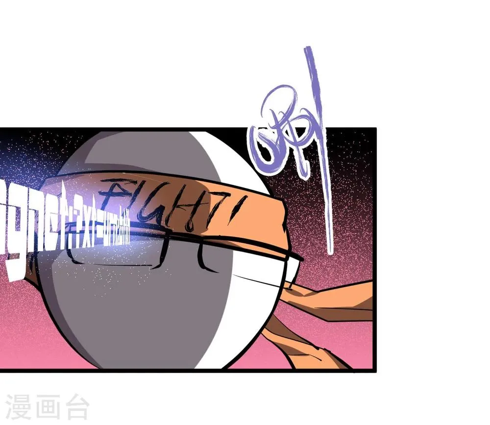 第49话 第33页