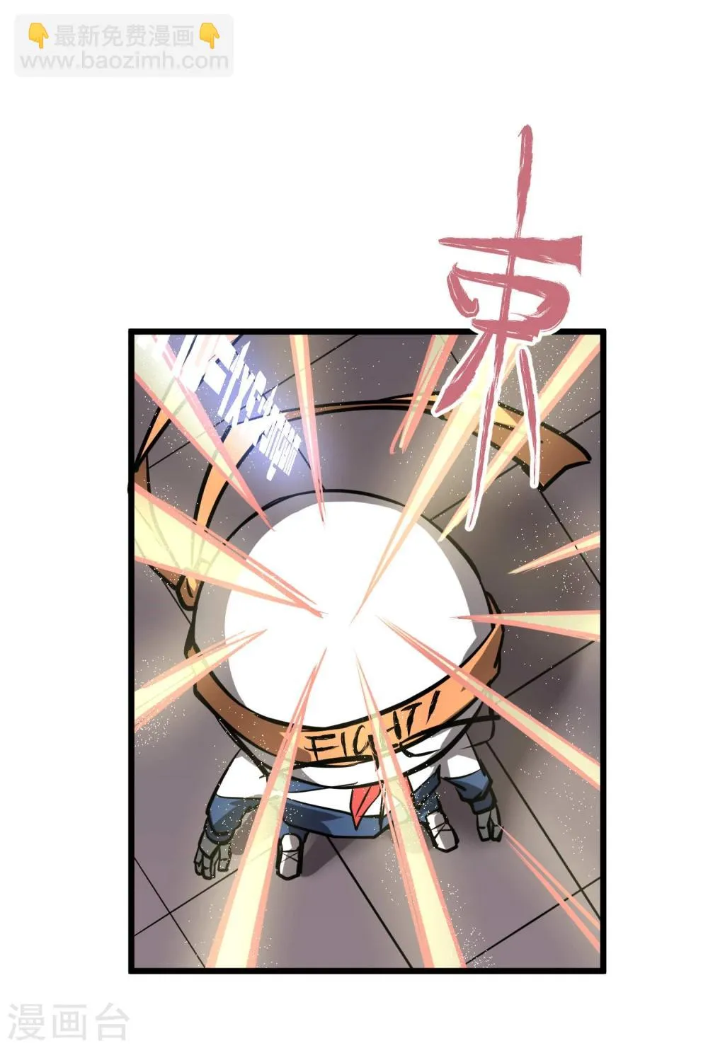 第49话 第35页