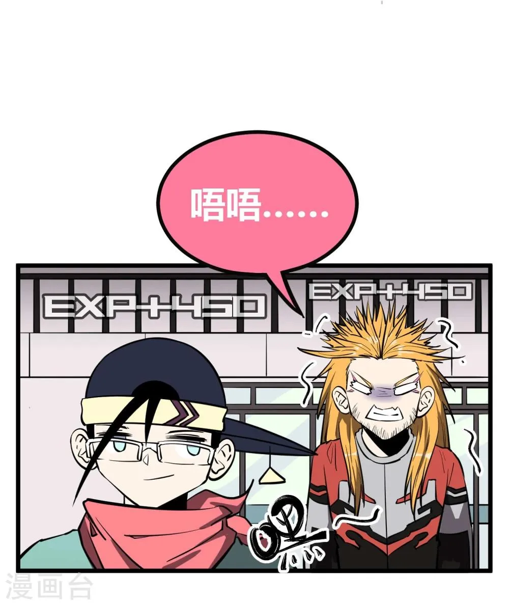第49话 第37页