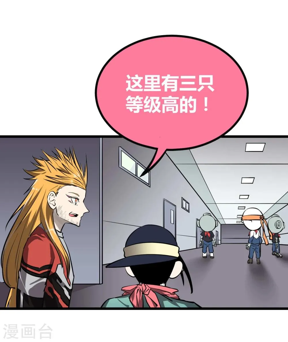 第49话 第39页