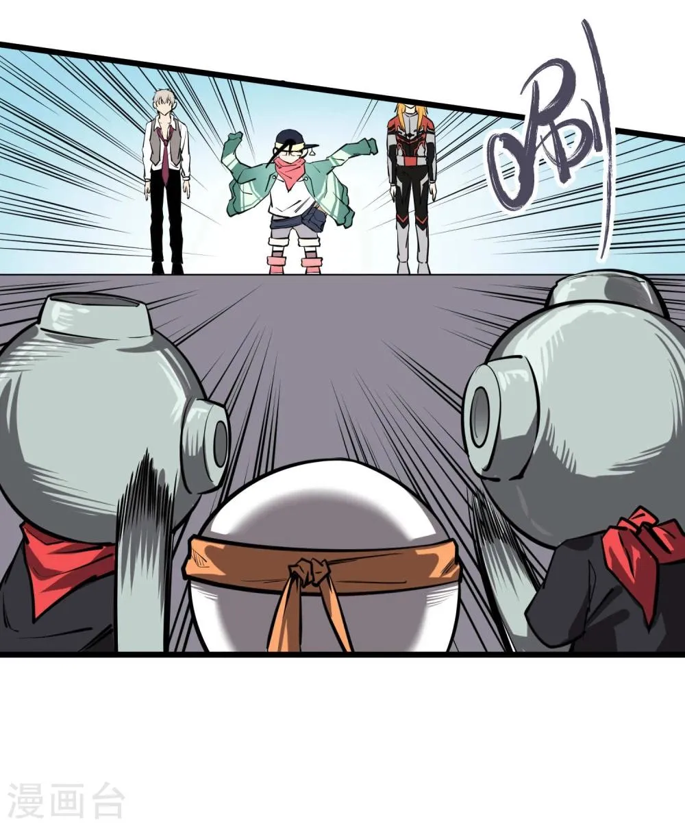 第49话 第42页