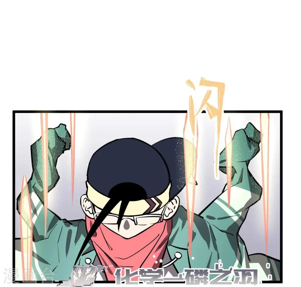第49话 第43页