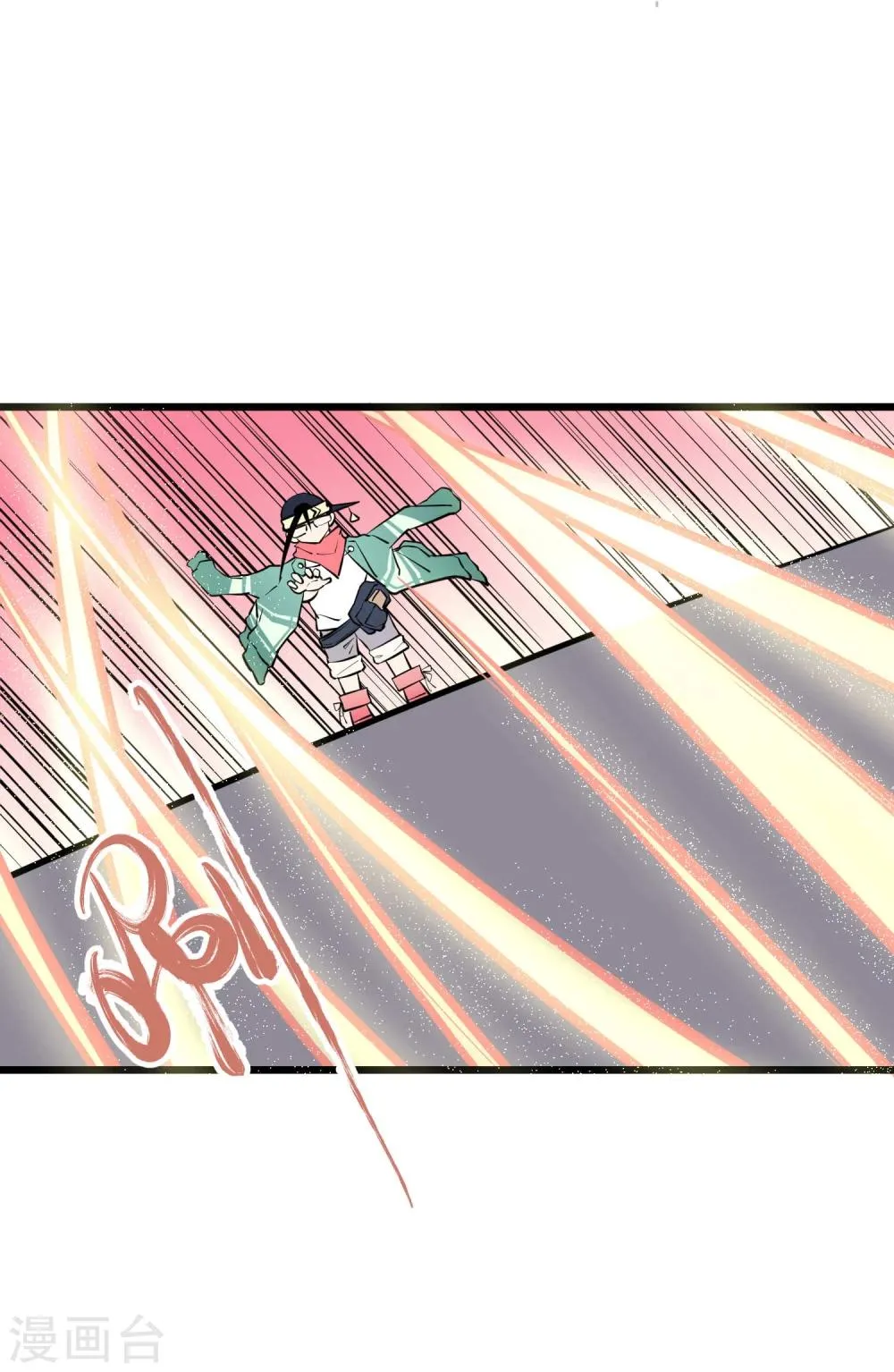 第49话 第44页
