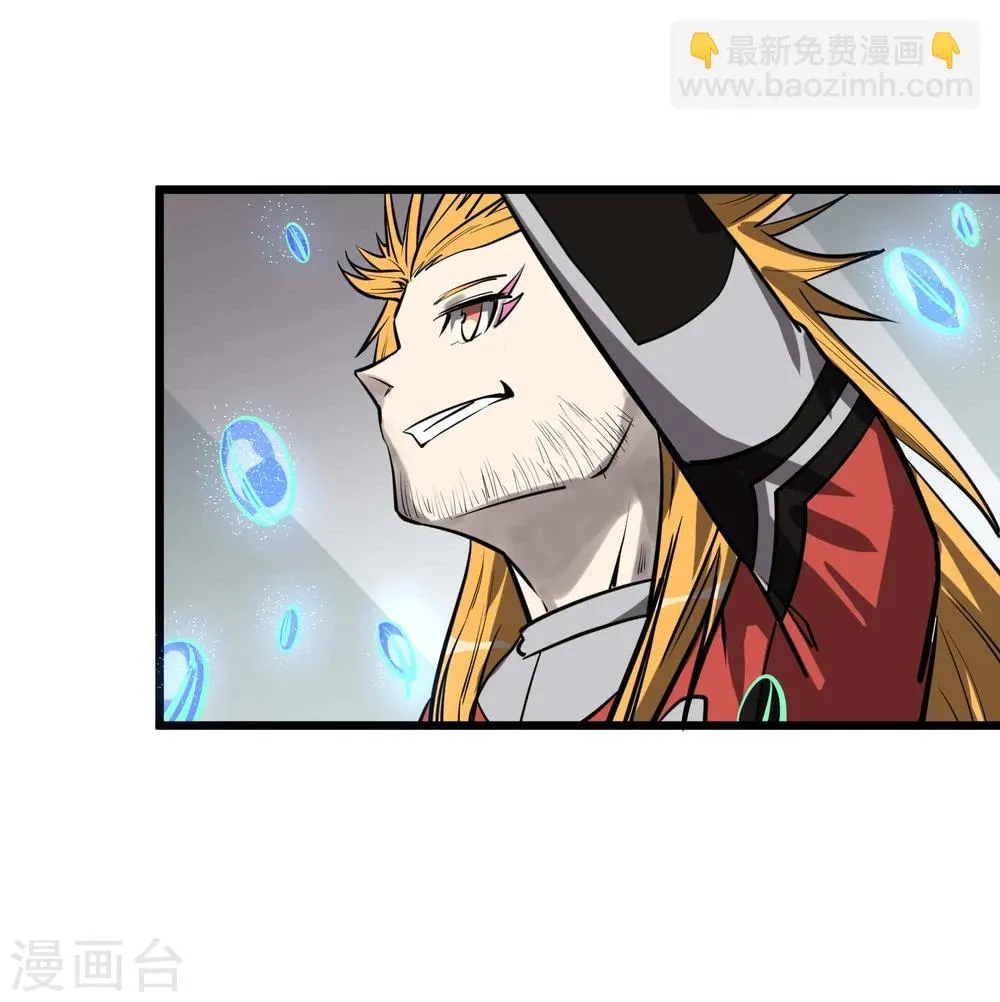 第49话 第45页