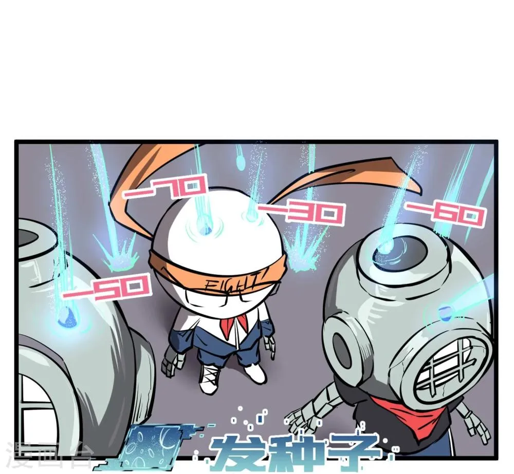 第49话 第46页