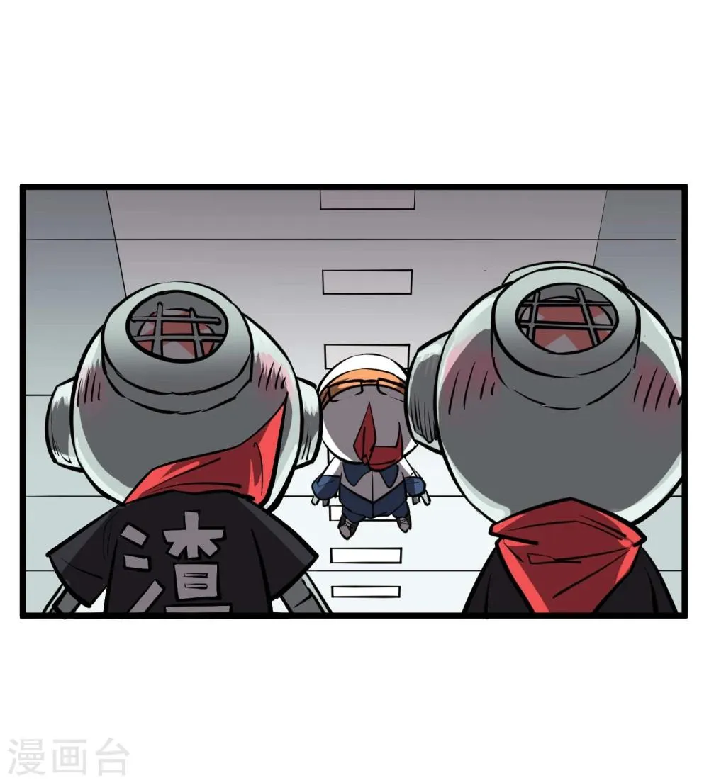 第49话 第48页