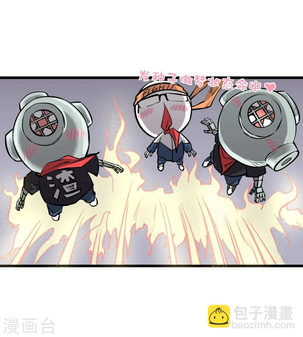 第49话 第49页