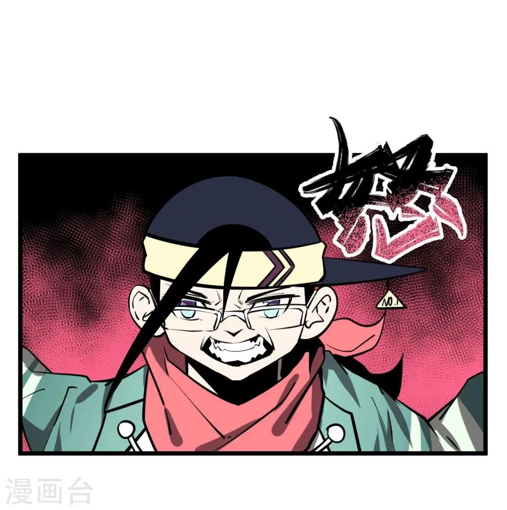 第49话 第50页