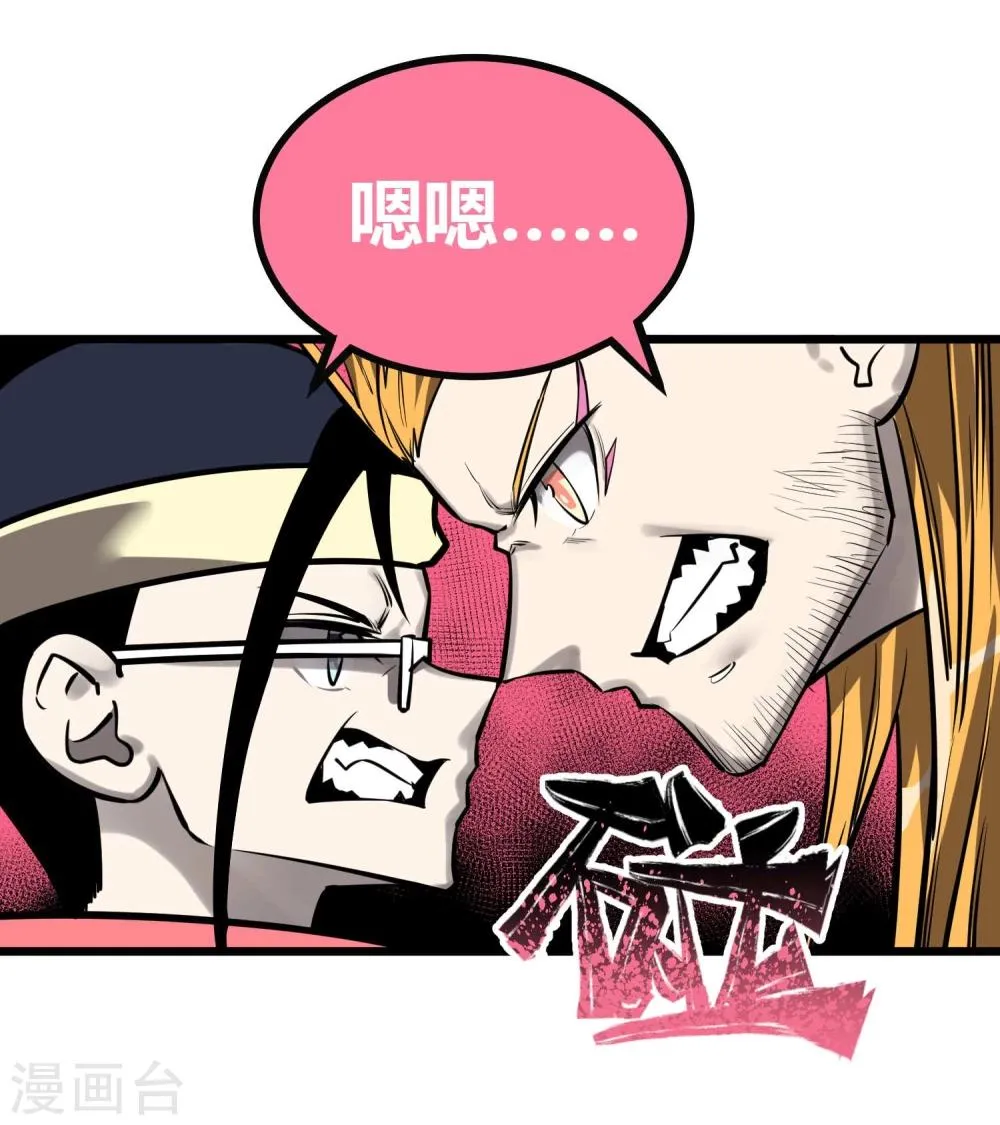 第49话 第53页