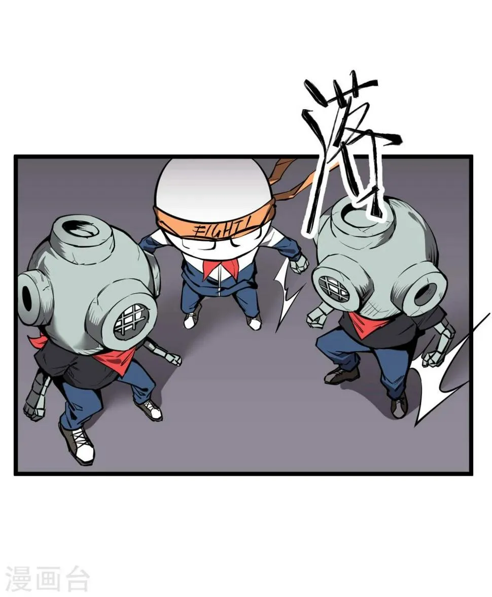 第50话 第1页