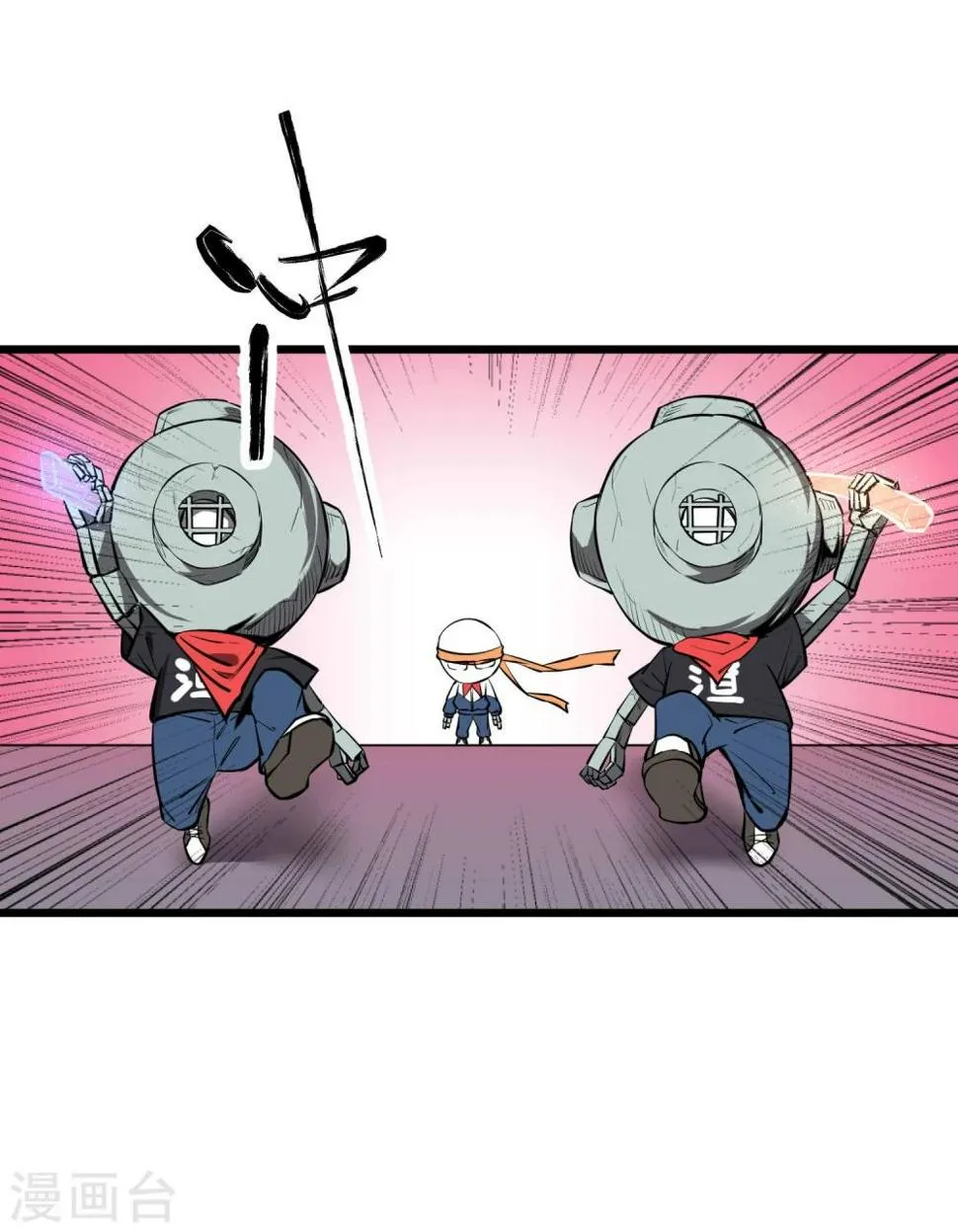第50话 第4页