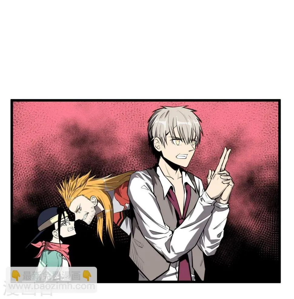 第50话 第5页