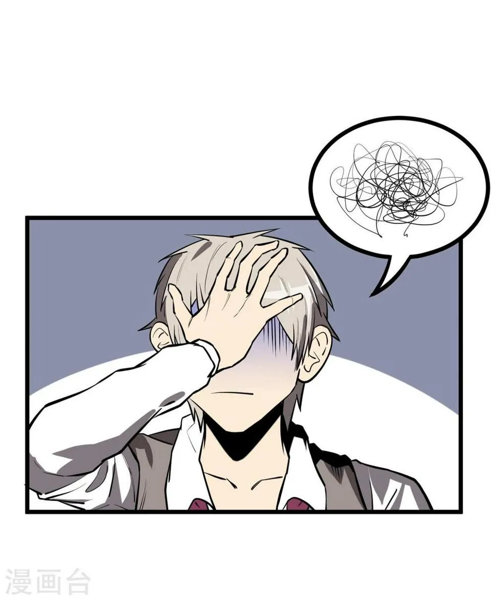 第50话 第10页