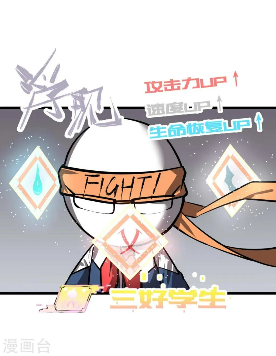 第50话 第11页
