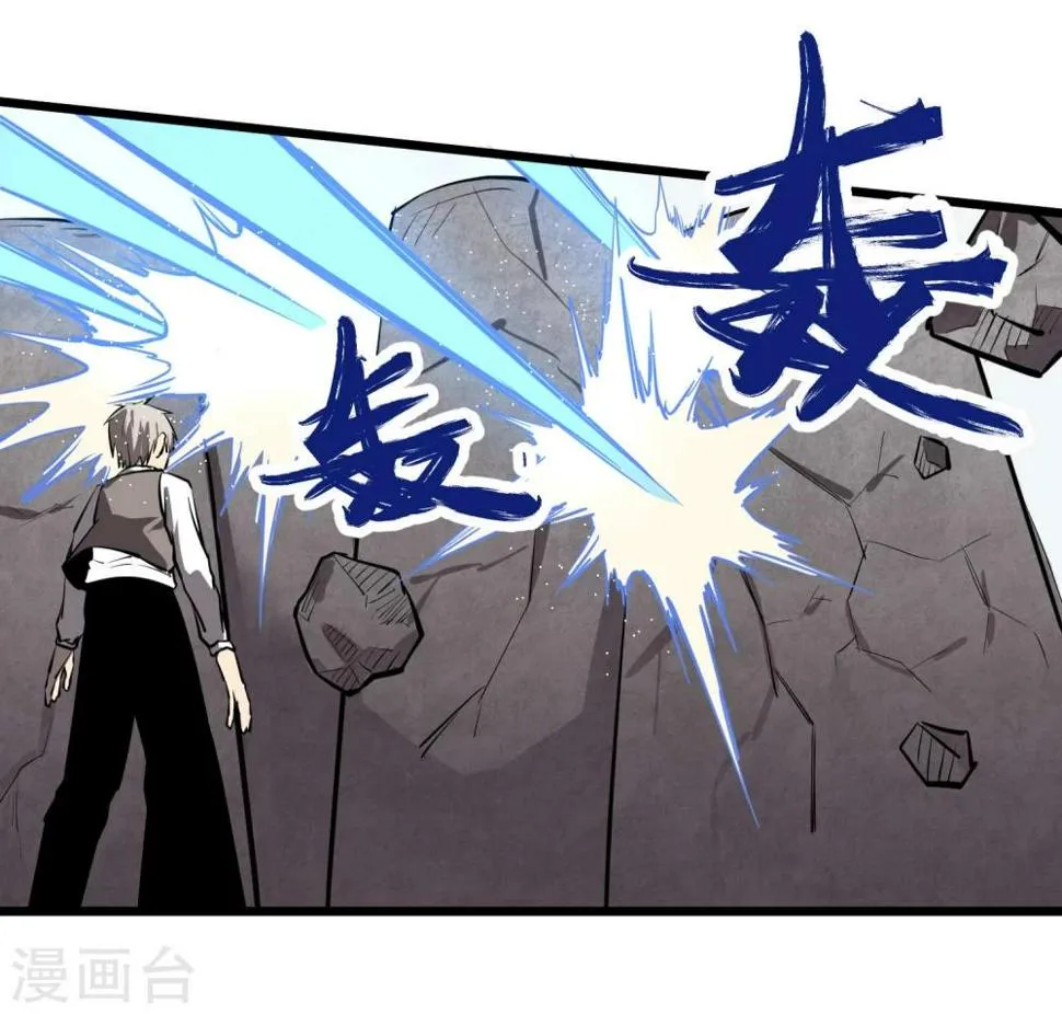 第50话 第15页