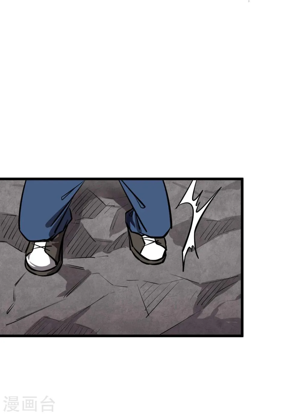 第50话 第18页