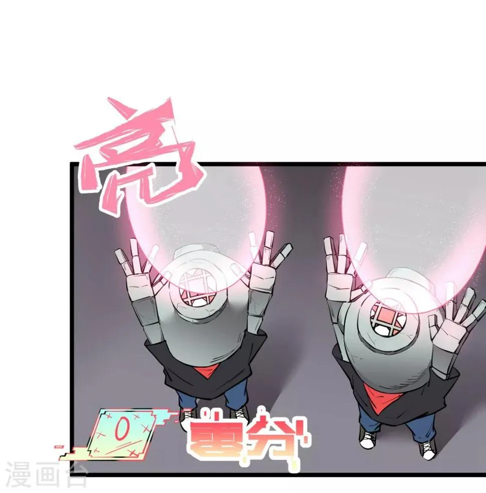 第51话 第3页