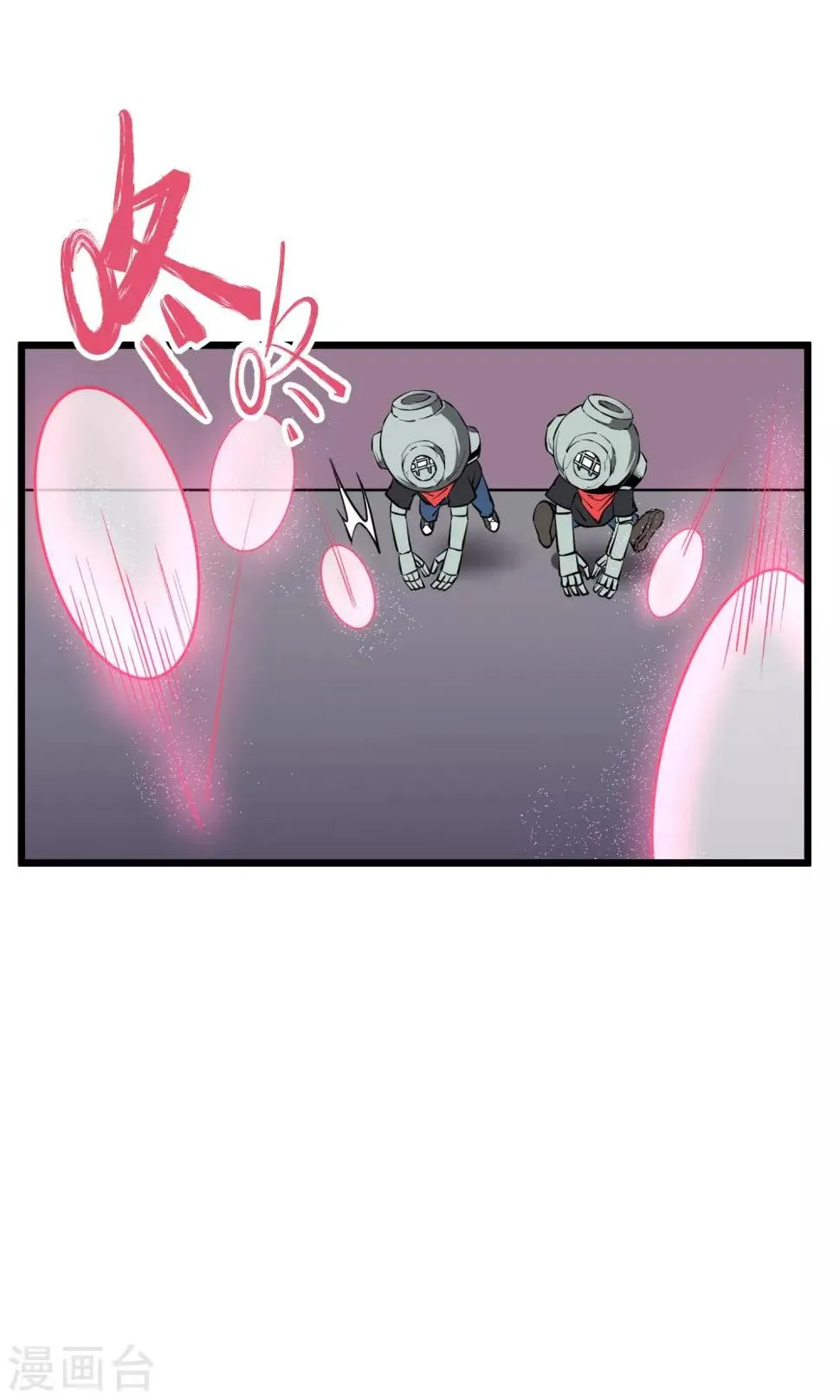 第51话 第7页