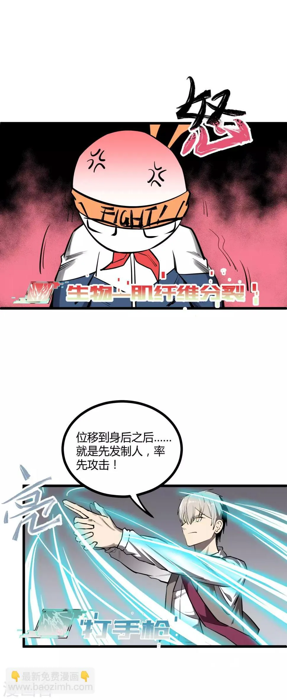 第51话 第15页