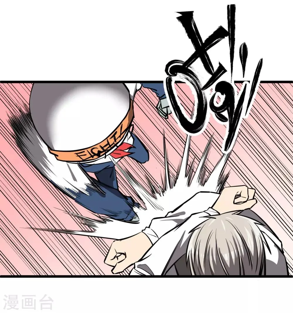 第51话 第18页