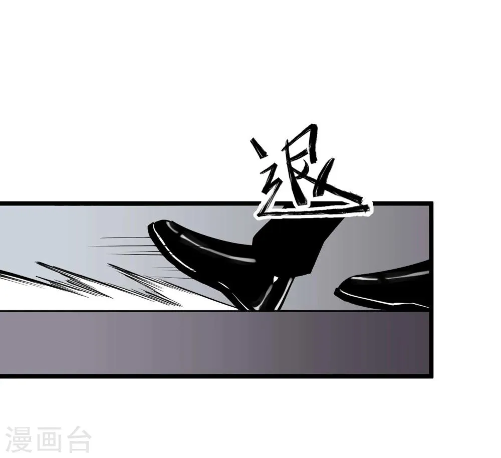 第52话 第2页