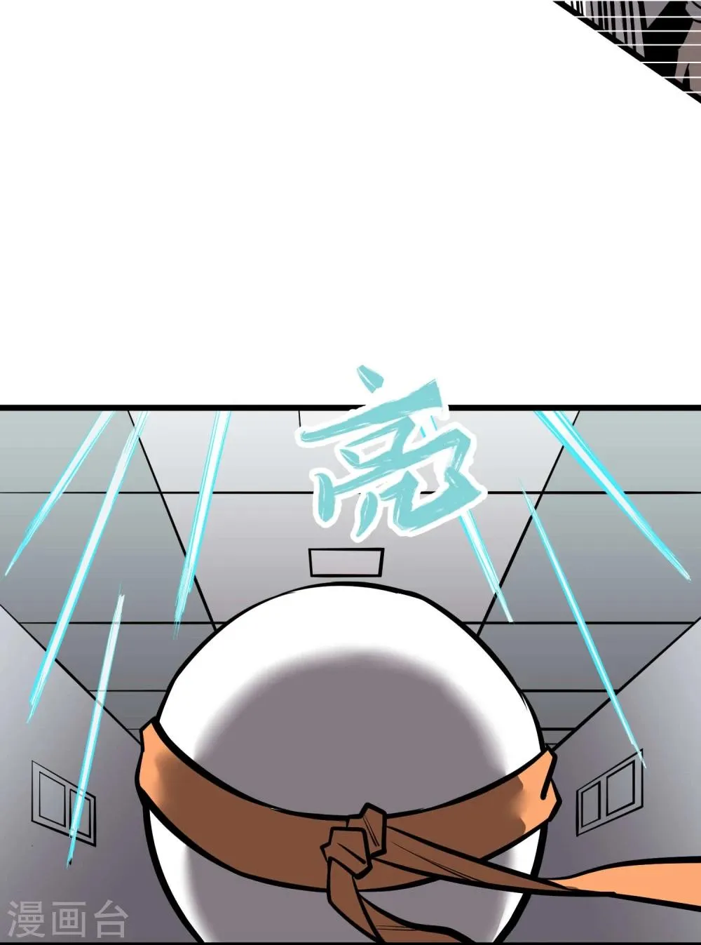 第52话 第8页