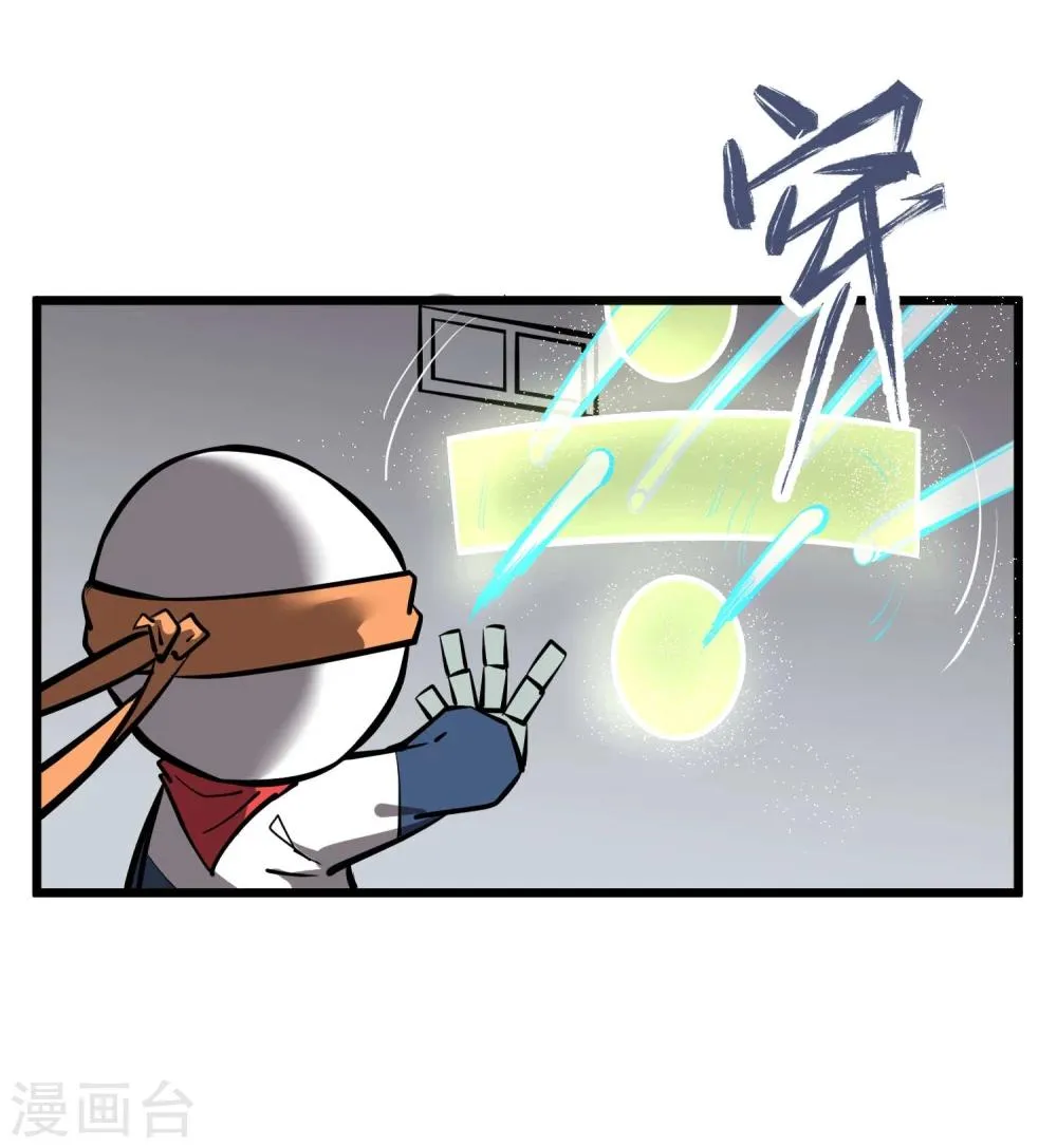 第52话 第11页