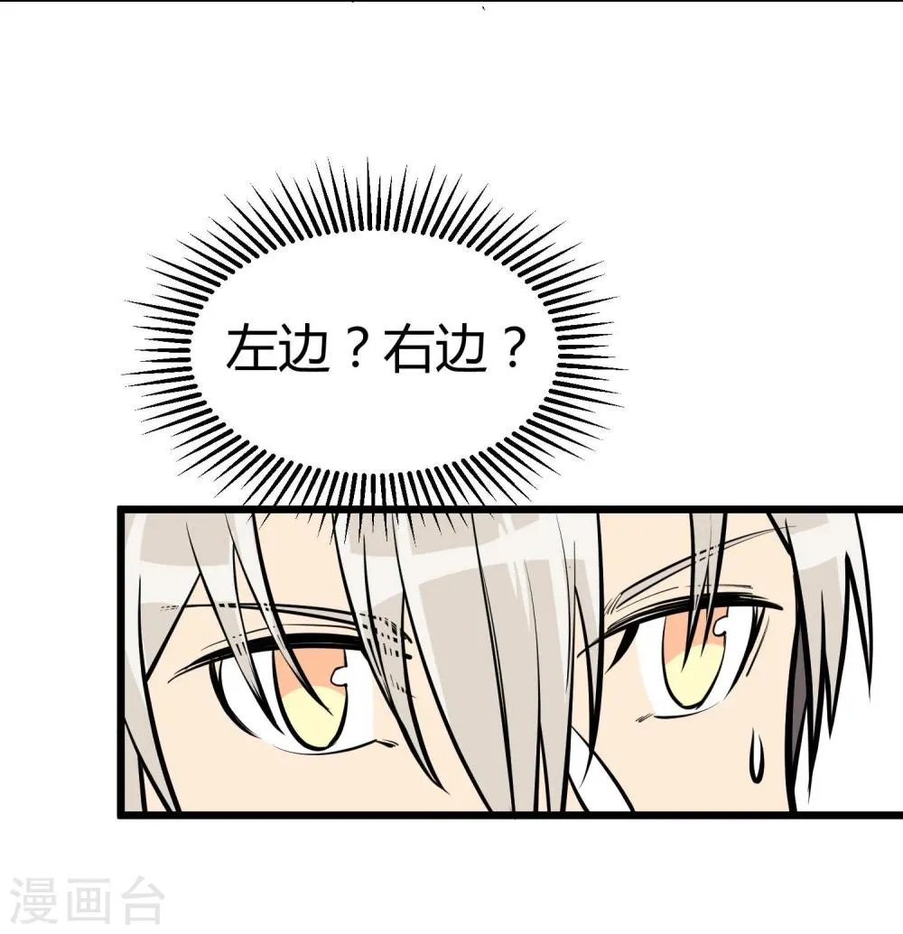 第52话 第15页
