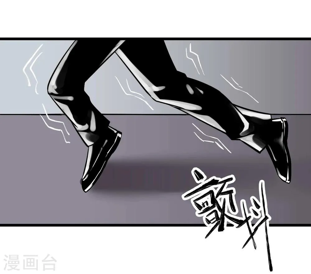 第52话 第17页