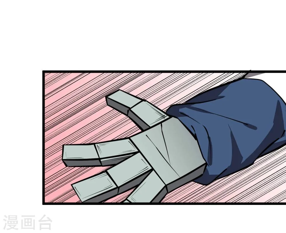 第52话 第19页